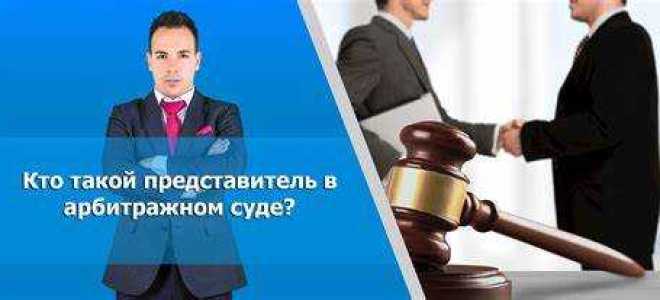 Посмотреть какое заседание идет в арбитражном суде