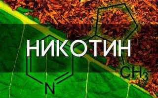 Что относится к никотиносодержащей продукции