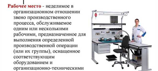 Что включает в себя понятие объекты производственного назначения