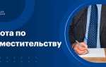 Какие сиз выдают совместителям и работникам которые совмещают профессии