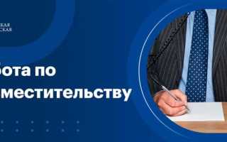 Какие сиз выдают совместителям и работникам которые совмещают профессии