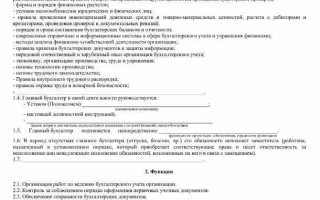 Что входит в обязанности уполномоченного банка
