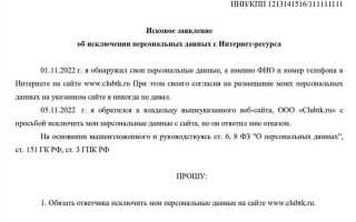 Как узнать паспортные данные ответчика для подачи иска в суд