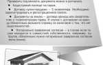 Как выйти из гаражного кооператива если гараж в собственности