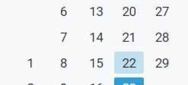 Как отдыхаем на 23 февраля