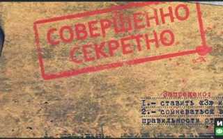 Что такое гриф в документах