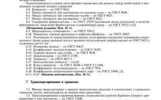 Ст 9 161 фз что это такое