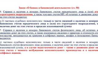 Обеспечительные меры в 2022 году что изменилось