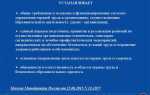 Кто у работодателя осуществляет управление охраной труда