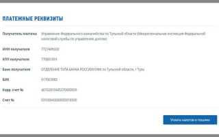 Как вернуть госпошлину за регистрацию тс