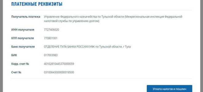 Как вернуть госпошлину за регистрацию тс