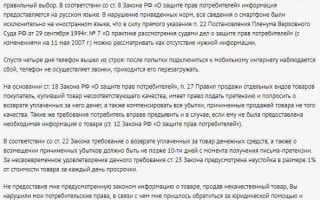 Как составить претензию на невыполнение условий договора