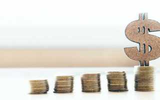 Тот кто берет кредит называется