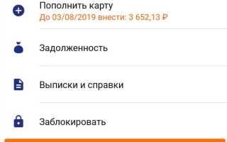 40820 что за расчетный счет