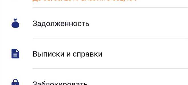40820 что за расчетный счет