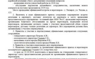 Как взыскать расходы на представителя после вынесения решения