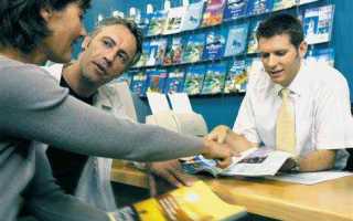 Как стать туроператором по внутреннему туризму