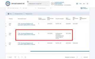 Что будет если не подать декларацию