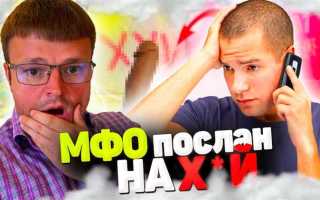 Куда жаловаться на мособлеирц за неправильные счета