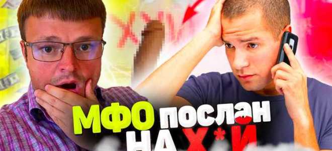 Куда жаловаться на мособлеирц за неправильные счета