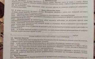 Когда подрядчик может расторгнуть договор в одностороннем порядке