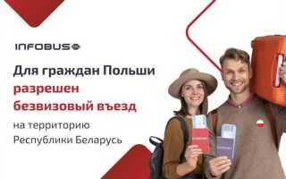 Что будет если не сообщить о приезде из другого региона