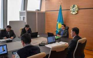 Какие организации подведомственны минэкономразвития рф