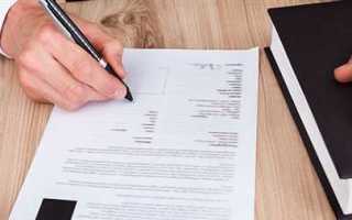 С какого момента переходит право собственности на акции