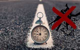 Через какое время аннулируется административный штраф