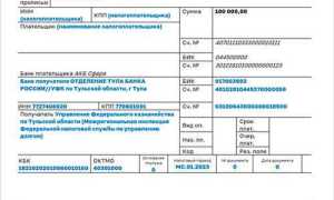 Что такое назначение платежа в реквизитах