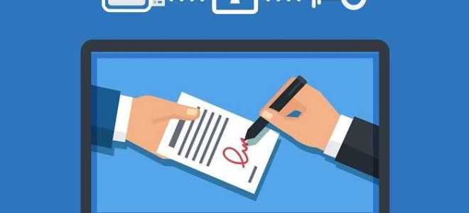 Ключ к электронной подписи что это