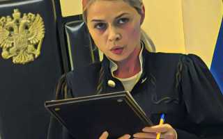 Судья показала что у нее под мантией