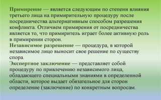 Разрешение экономических споров кто осуществляет