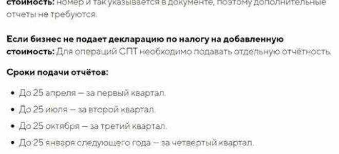 Какие товары прослеживаемые в 2023 году