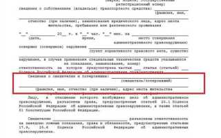 Что будет если не подписать протокол гибдд