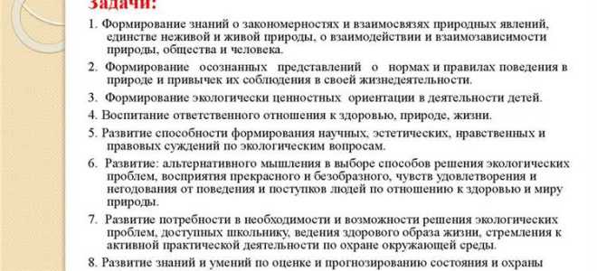 Укажите форму внеурочной деятельности которая не подлежит обязательному лицензированию