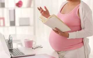 Какие выплаты положены в декрете