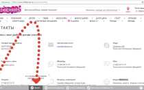 Как подать в суд на вайлдберриз