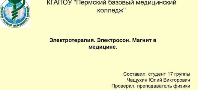 Как следует готовиться к проведению презентации