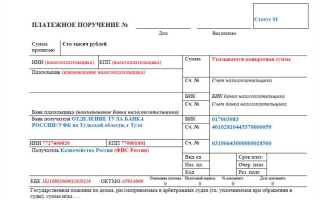 Как внести деньги на депозит арбитражного суда для оплаты экспертизы
