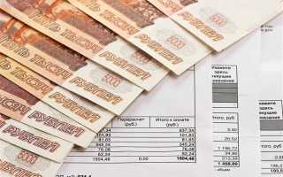 Почему такой большой счет за отопление