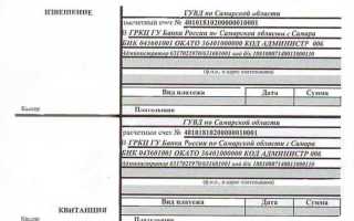 Сколько стоит госпошлина на права