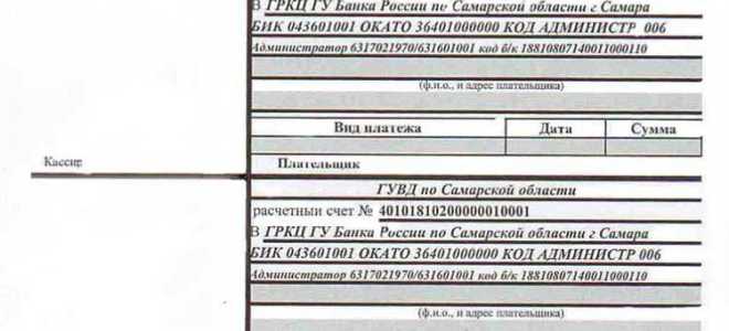 Сколько стоит госпошлина на права