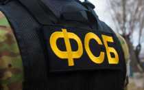 Какие должности есть в фсб