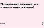 Как рассчитать вознаграждение временного управляющего
