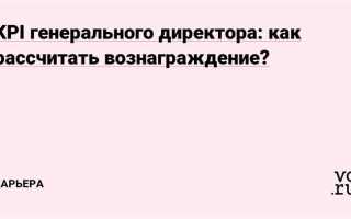 Как рассчитать вознаграждение временного управляющего