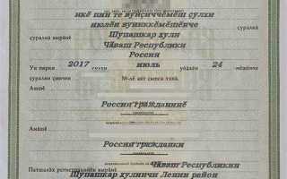 Сколько действительно свидетельство о рождении после 14 лет