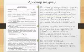 Случайные условия договора чем отличаются от существенных