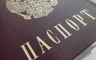 Как поменять адрес объекта недвижимости в егрн