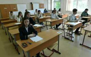 Как подать апелляцию на егэ